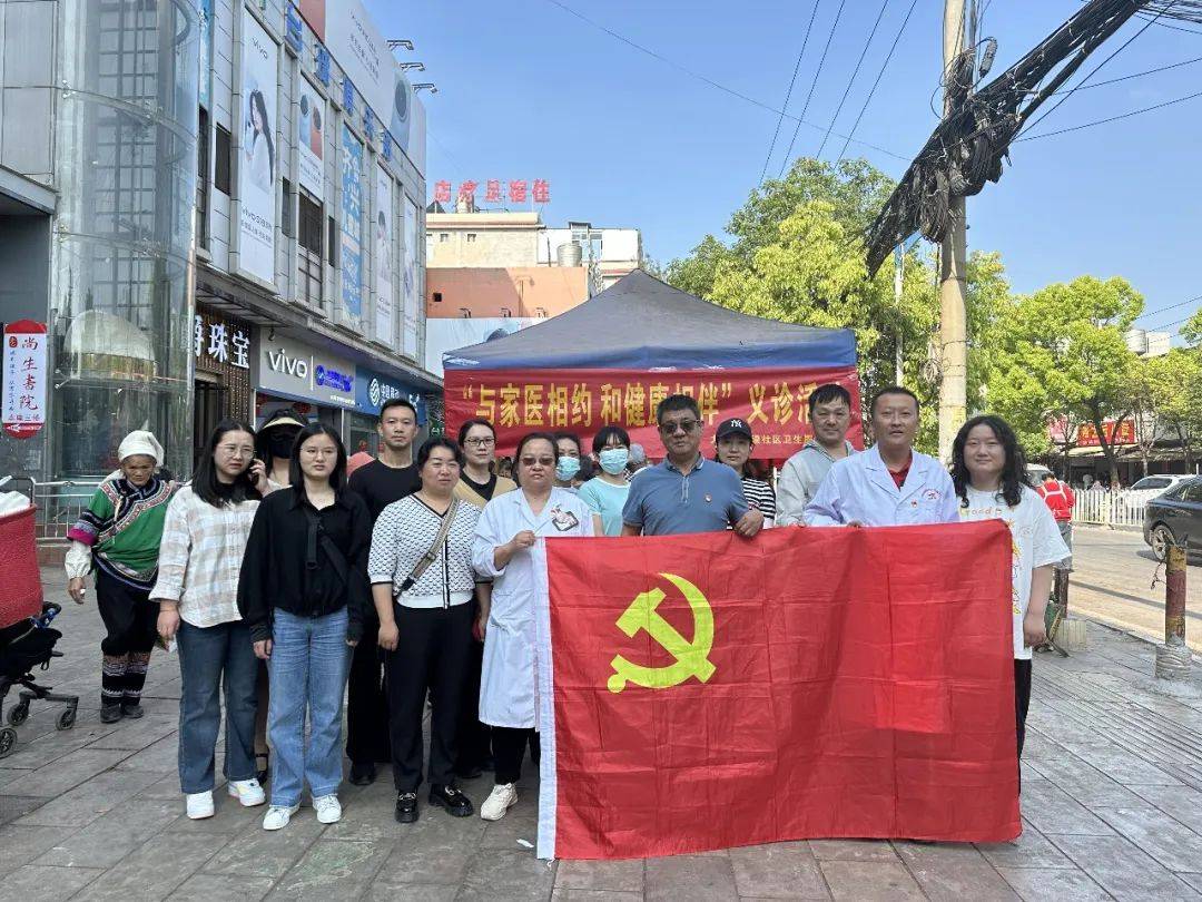 践行初心解民困——大板桥街道社区卫生服务中心开展义诊活动