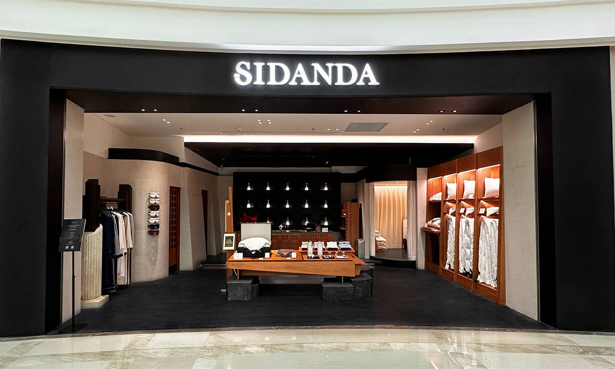 挑战者创投领投,sidanda诗丹娜完成近亿元a轮融资