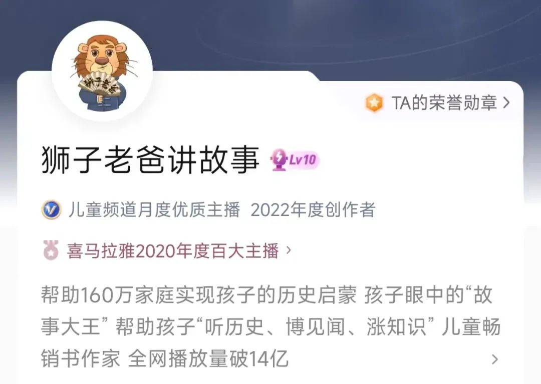 975 节线上国学阅读精讲线上阅读精讲也是喜马拉雅重磅打造的内容.