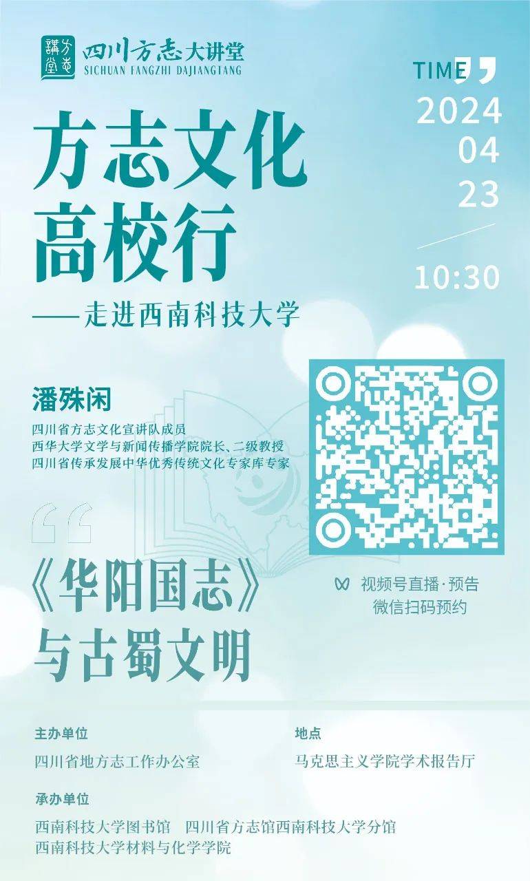 西南科技大学学生证图片