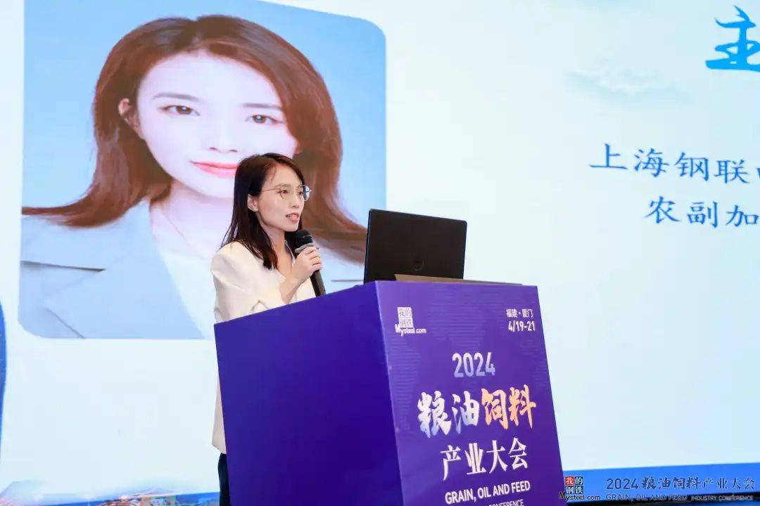 上海钢联电子商务股份有限公司农产品事业群 总经理 王涛↑上海钢联