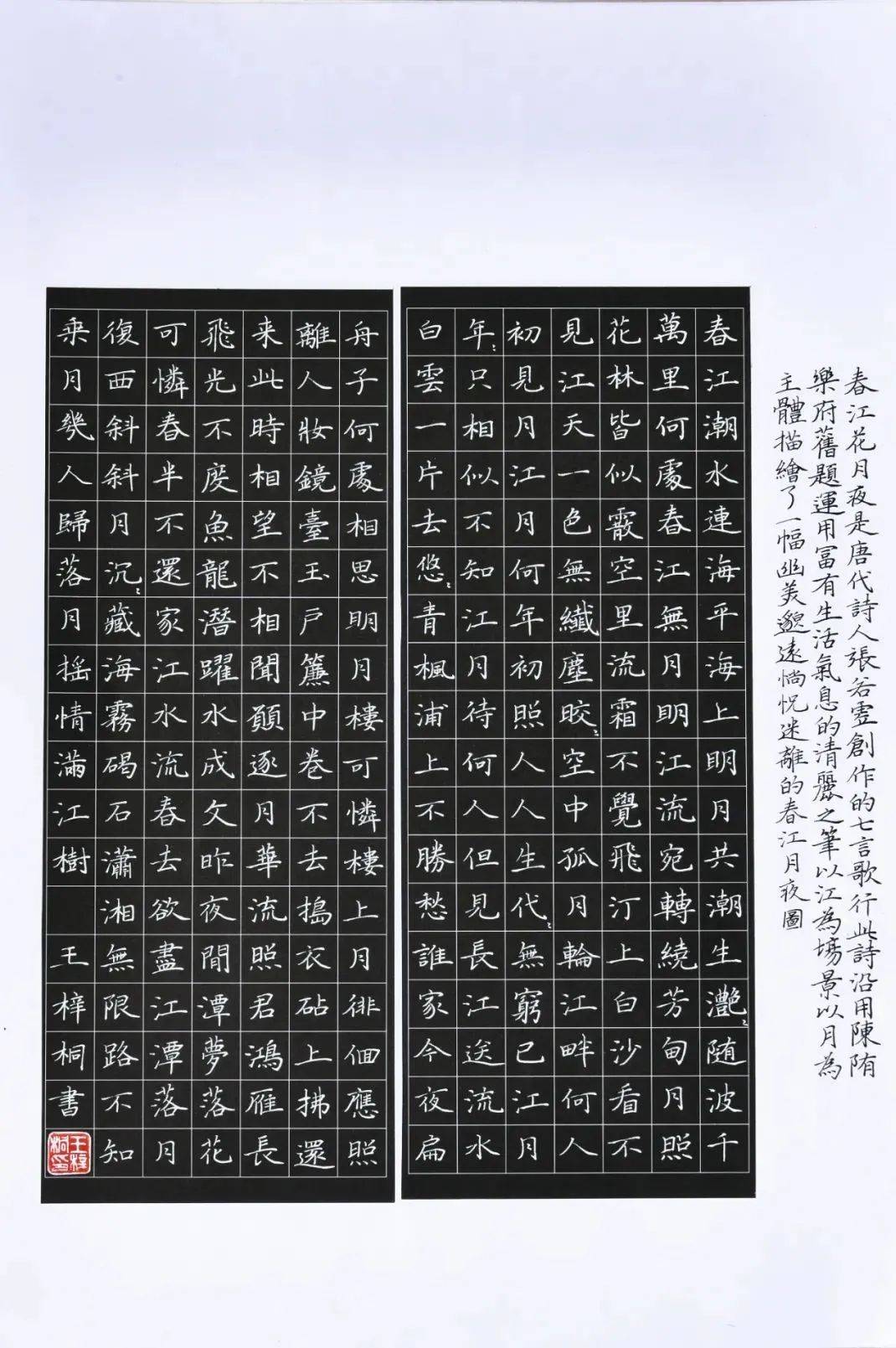 质量上乘,作品形式丰富多样,技艺精湛,其中不乏达到硬笔书法"国展"