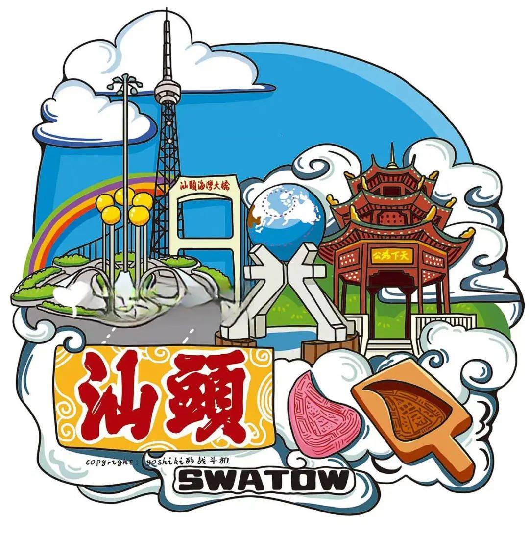 汕港交流同心致远,携手共铸智慧桥梁——香港教师赴