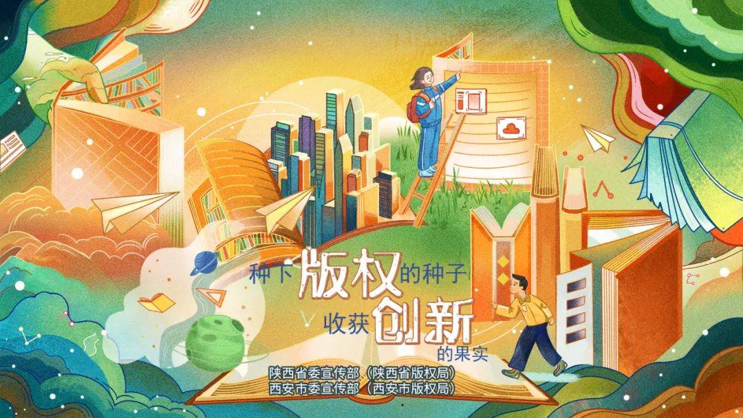 《软件正版化管理知识使用正版》宣传手册