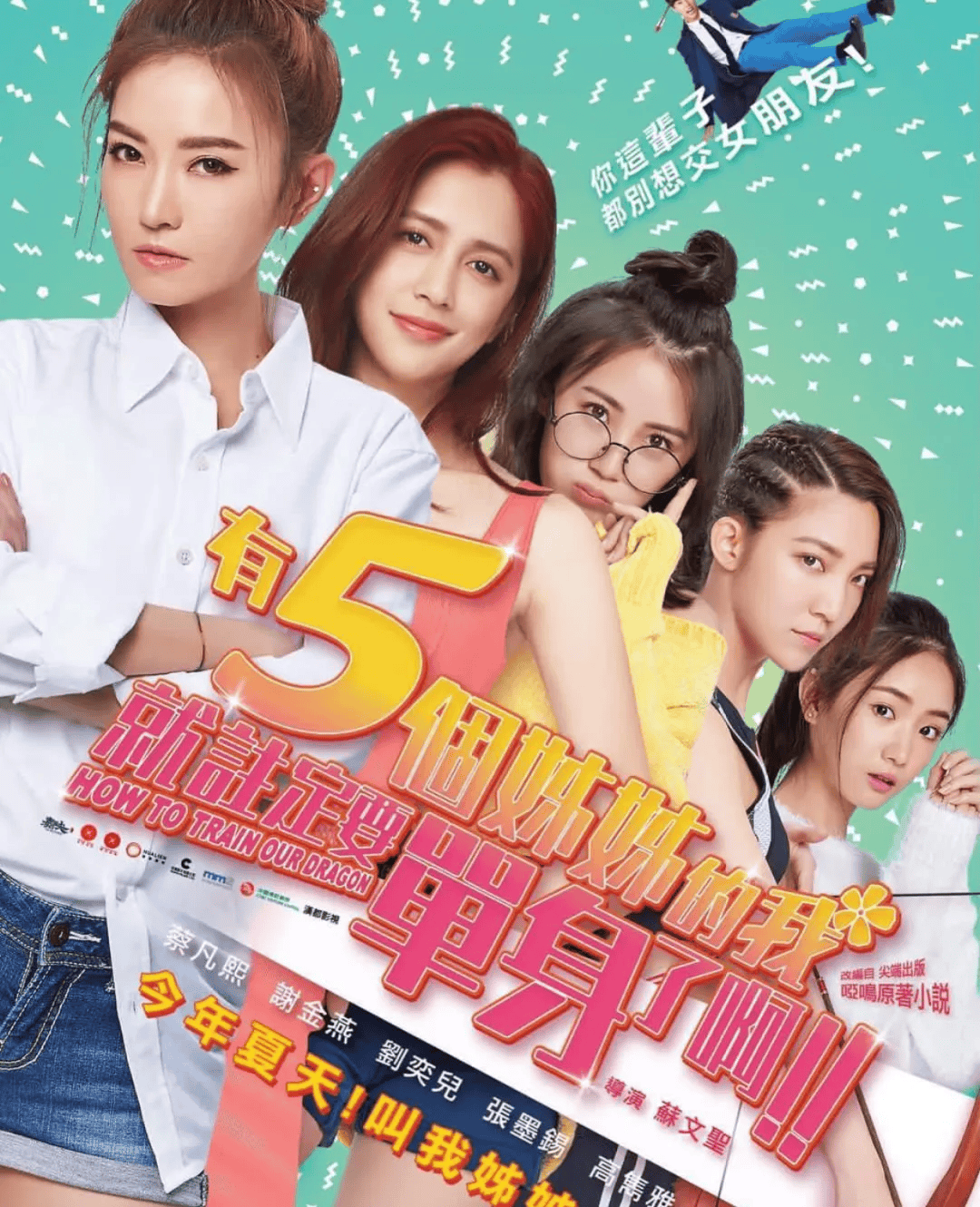 17岁坐轮椅,被亲爸坑2亿,都说她是最"惨"浪姐,红到现在全靠顽强生命力