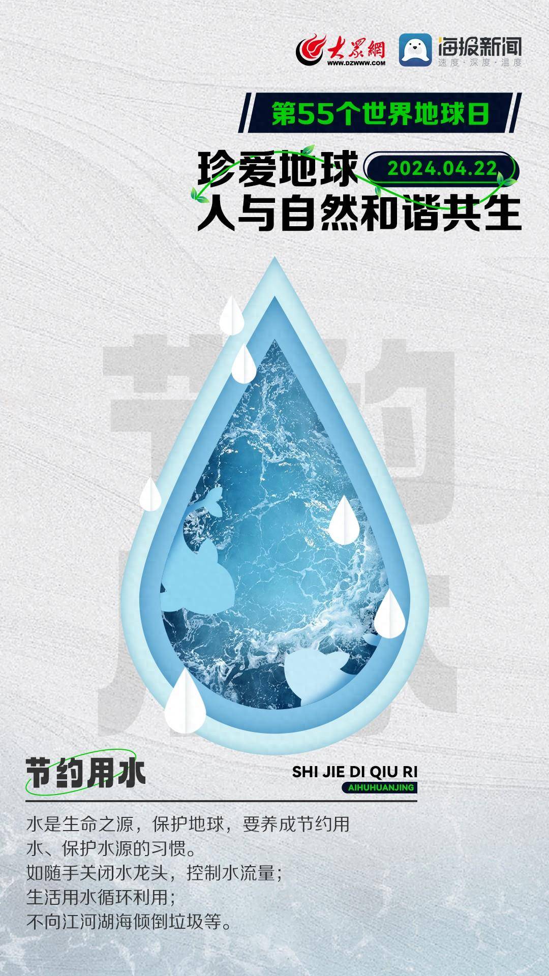 今天，我终于没扔塑料袋了…