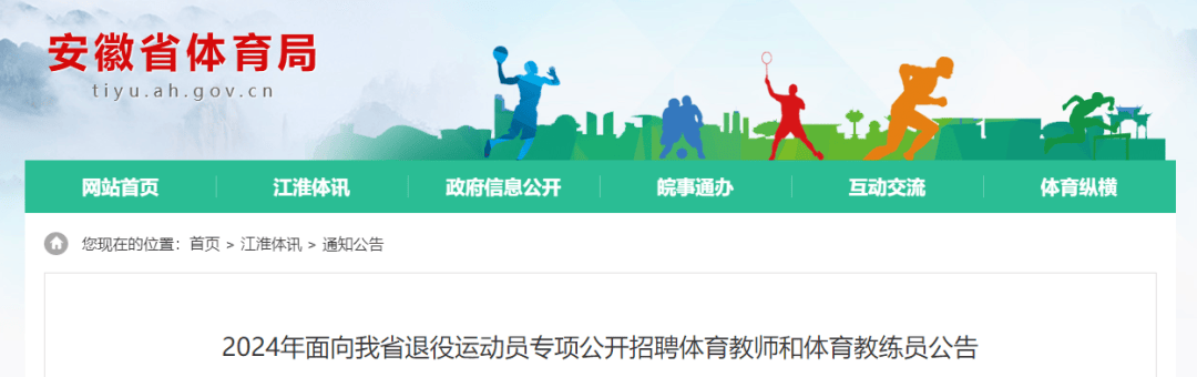 【招聘】最新招聘!宿州有岗