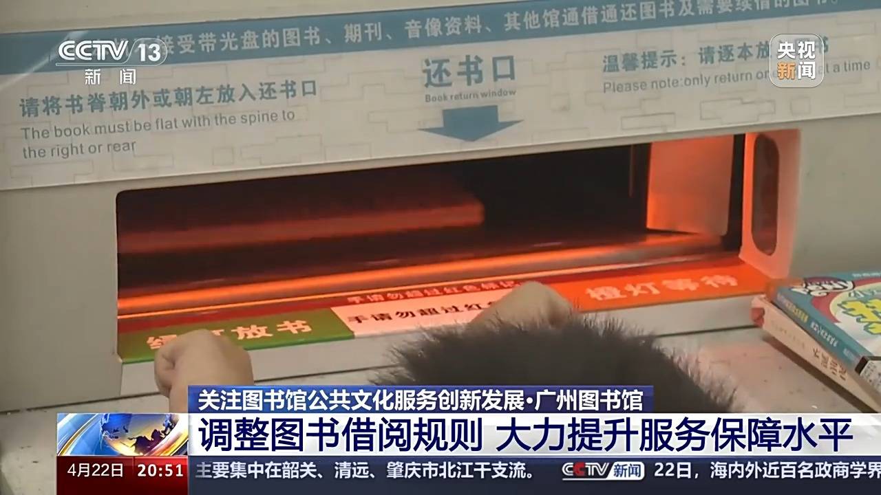 广州人的阅读量是全国人民的2倍？毕竟有人拖着行李箱去图书馆……