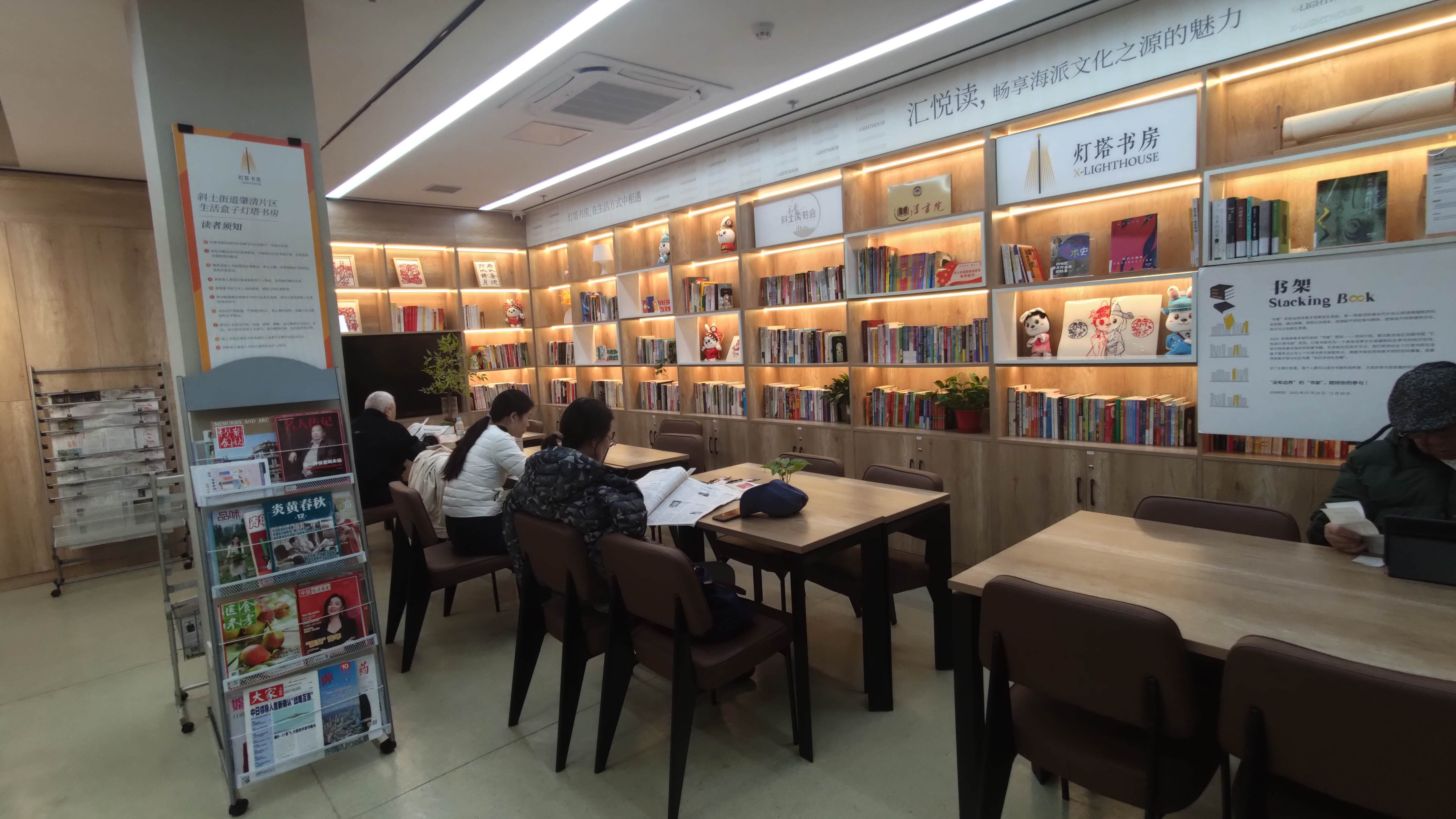 生活中的微空间,亮起"阅"见未来的灯塔