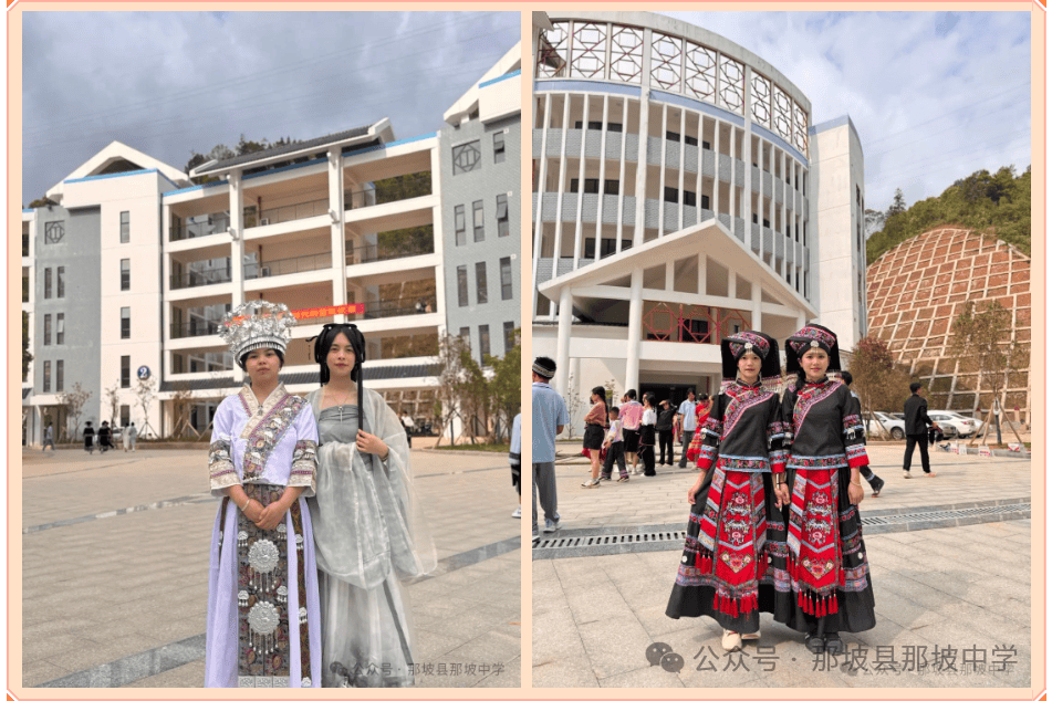 潮聚三月三,欢庆在那中 | 那坡中学第六届民族团结文化节系列报道(一)