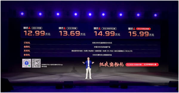 在发布会现场的表现给出建议:"如果是雷总(小米董事长雷军)会怎么介绍