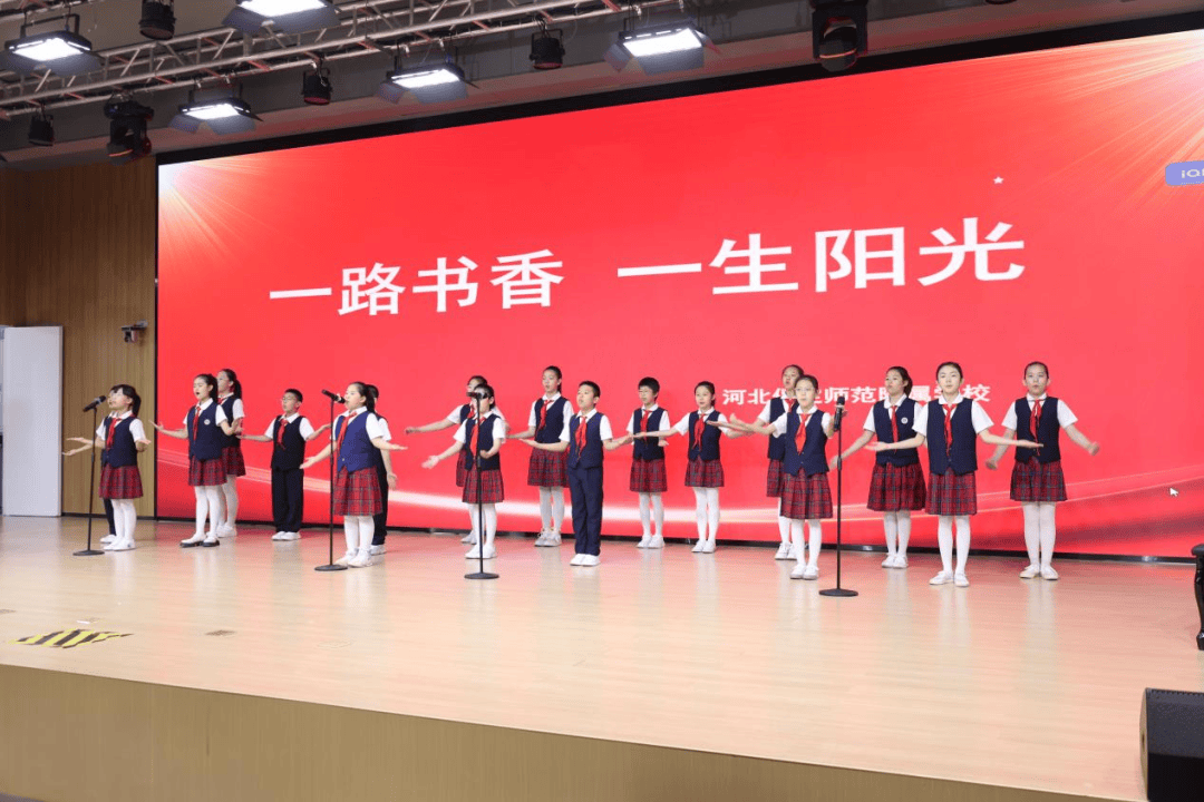 河北省首届青少年创读大会在保定小学圆满举办!