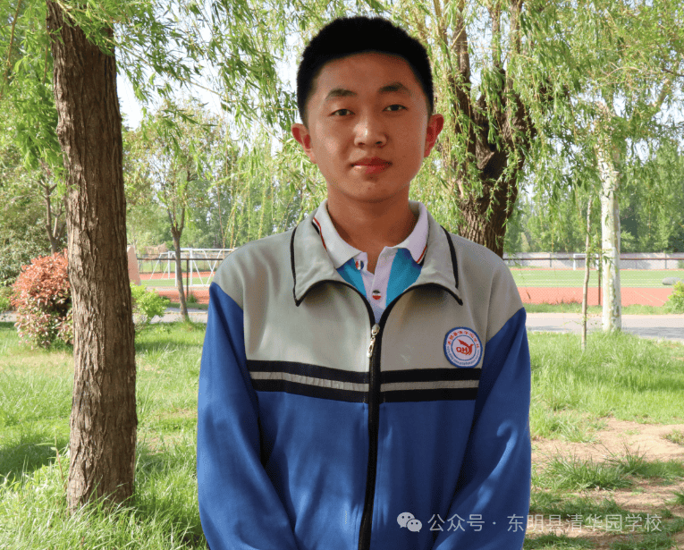 东明县清华园学校高中部(宛亭高级中学)这些学生和班级获得省级荣誉