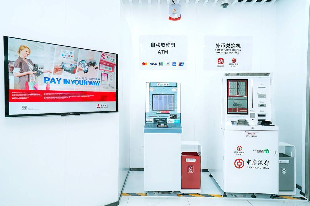 中国银行四川省分行支持共建 成都天府国际机场境外来宾支付服务中心