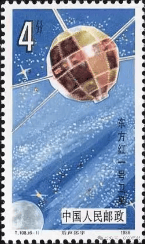 用邮票记载中国人的"问天之路"