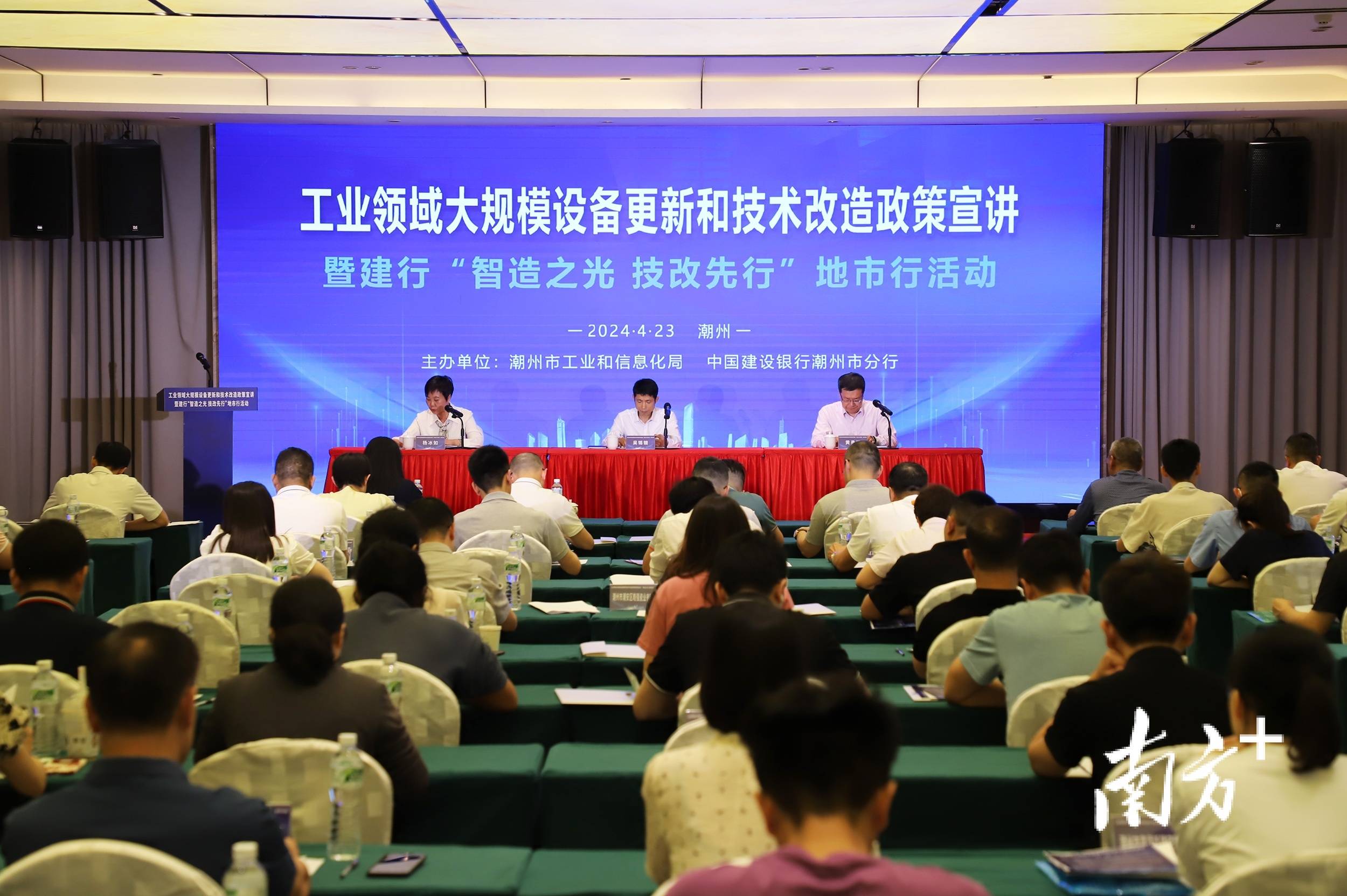 工业设备更新,"利好政策 金融活水"来助力