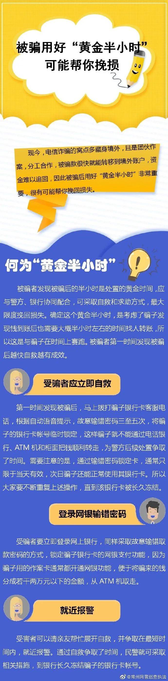 网上赢钱取不了款怎么办_网上赢了钱提不出来_网上赢了不给提现怎么办挽回