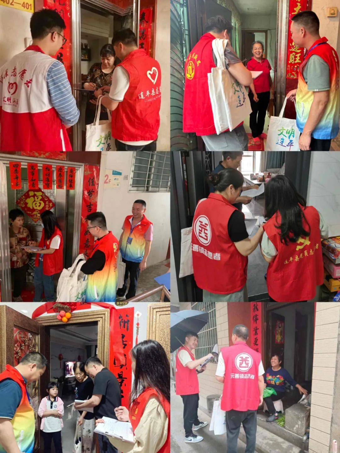 问出"文明新声"!连平县元善镇五大社区全面铺开满意度调查工作