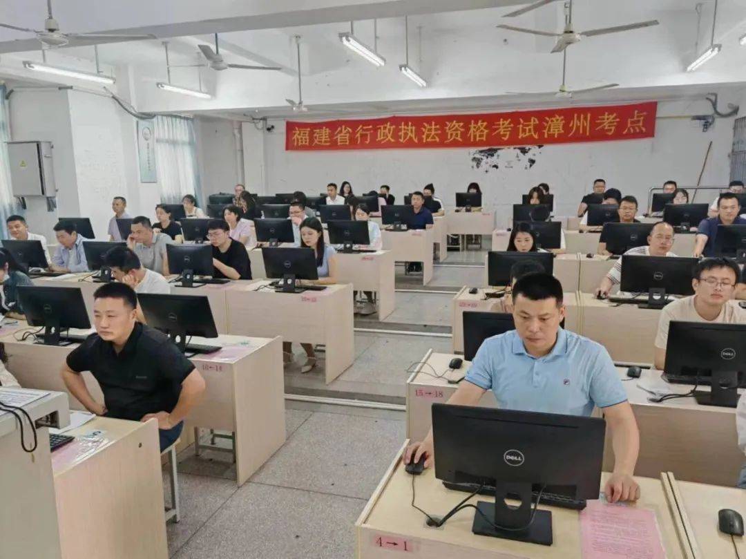 漳州市首场行政执法资格常态化机考顺利举行_考试_法治_普法