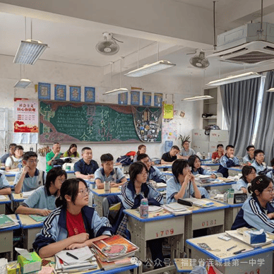 践行五育并举,聚焦课堂变革——连城一中举办2024年龙