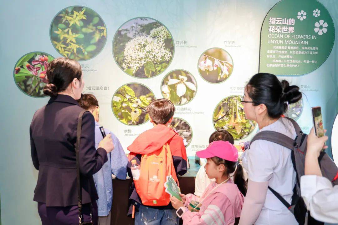 世界地球日 | 四十组家庭走进森"邻"探究生物多样性