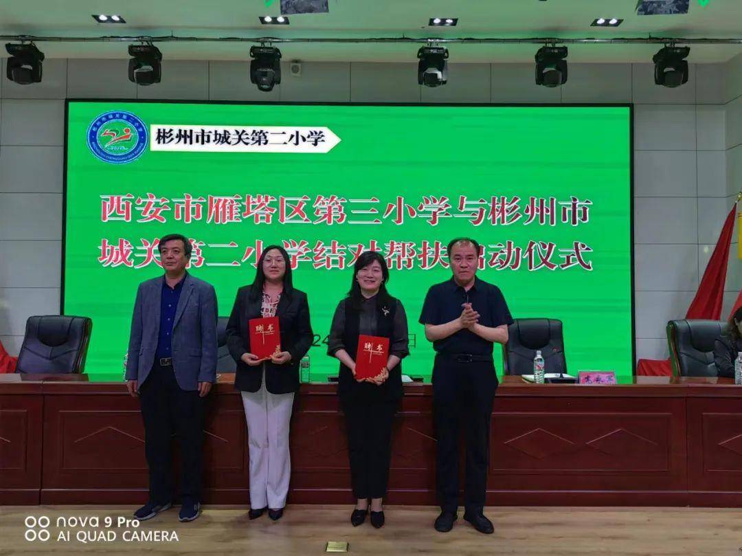 启动仪式结束后,雁塔区第三小学校长曹敏娟带领的名师团队12名老师为