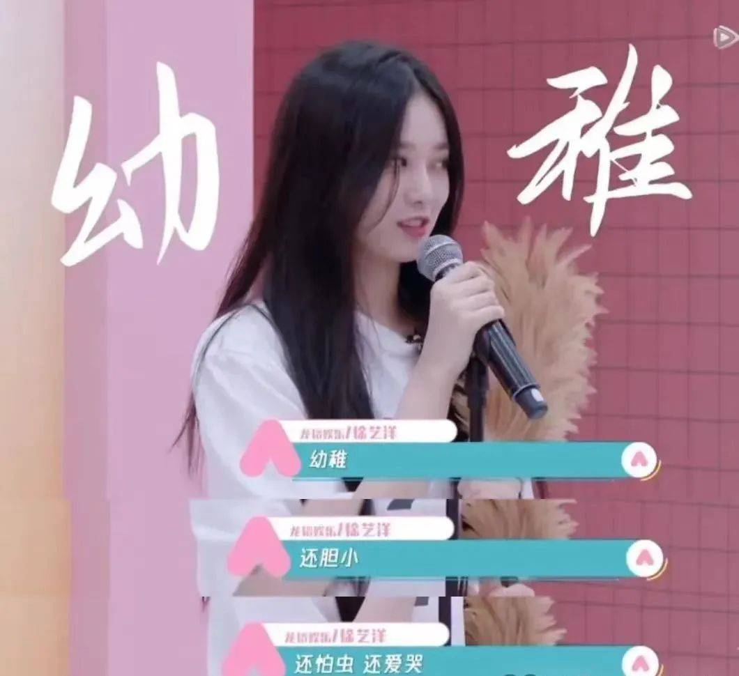 徐艺洋,请你安心当个老板娘!