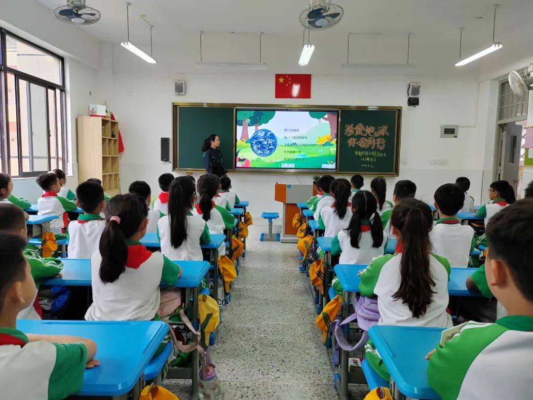 【五福·校园】珍爱地球 你我同行——福清市实验小学教育集团2024年
