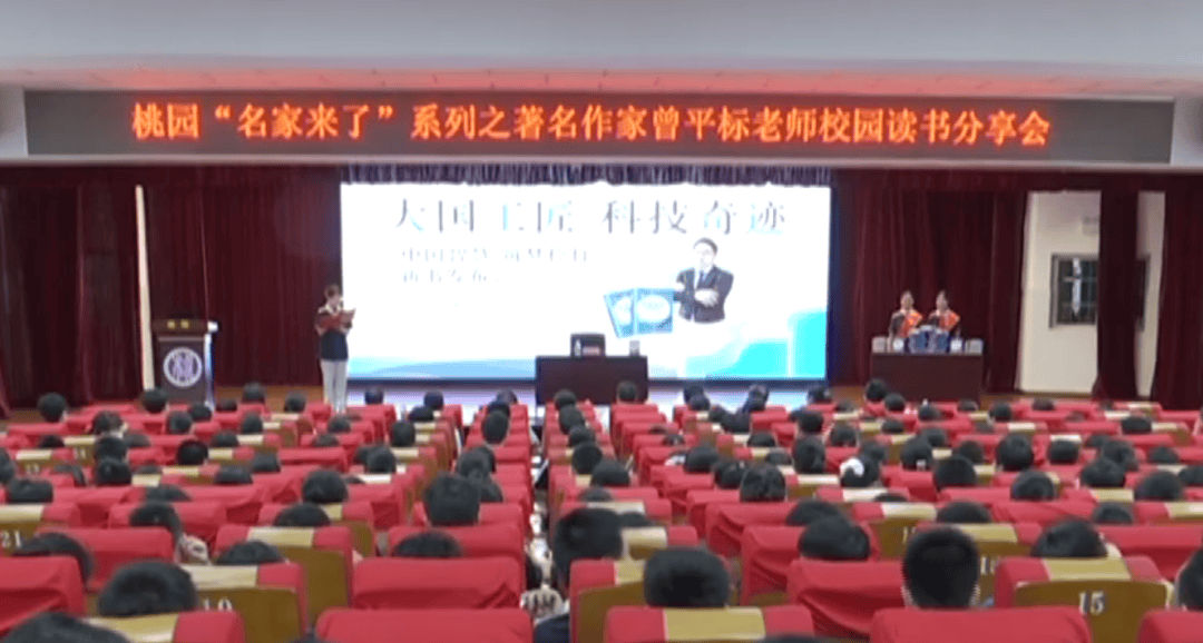 19日下午,知名报告文学作家曾平标在紫荆中学桃园校区举行《中国智慧