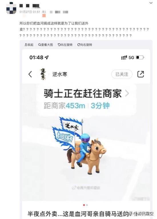 越是正经的游戏,就越能激发玩家整活儿的斗志?