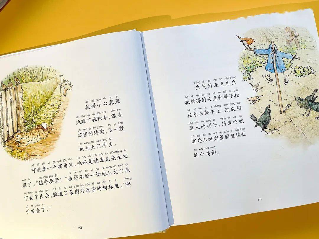 "妈妈,我想再玩5分钟":妈妈的两种回答,让孩子过上两种人生