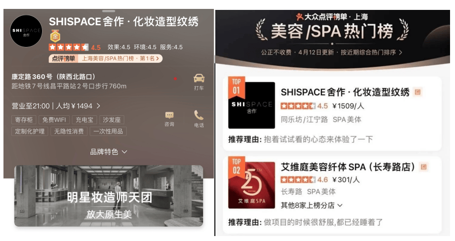 郭敬明举着"镰刀"进军美妆赛道