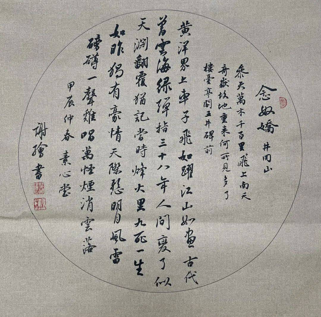 看看有没有你的作品——潼南区第三届中小学幼儿园艺术节书法作品展示