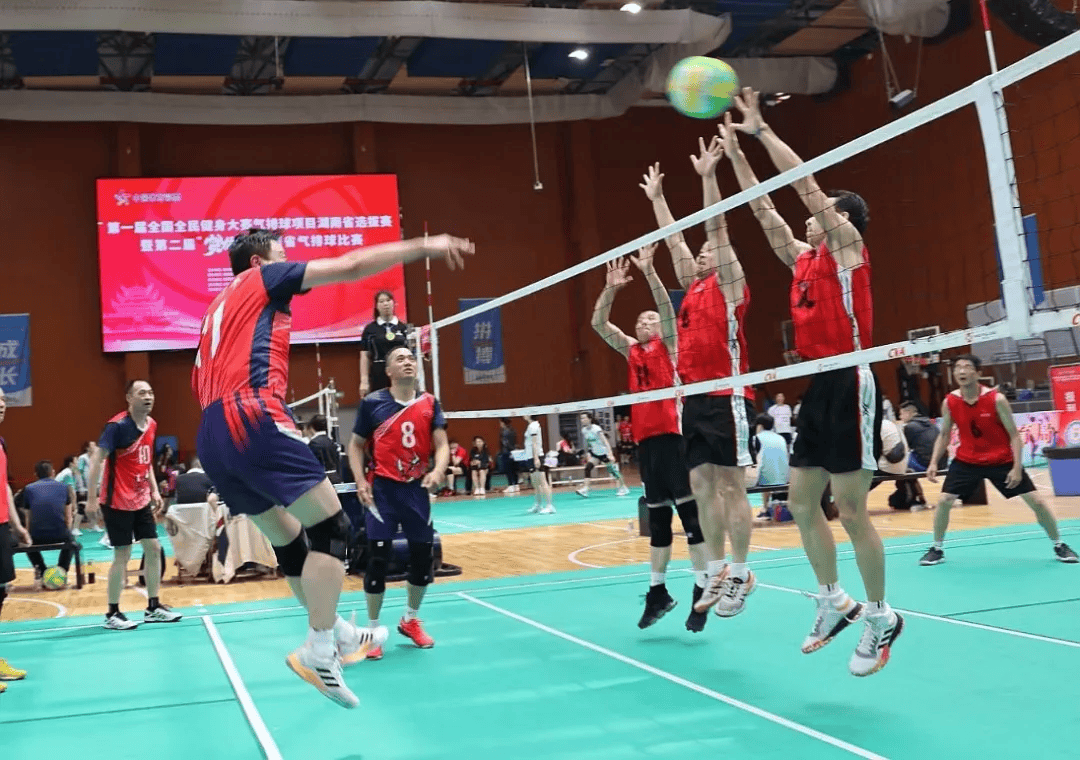 第一届全国全民健身大赛气排球项目湖南省选拔赛暨第二届"贺龙杯"湖南