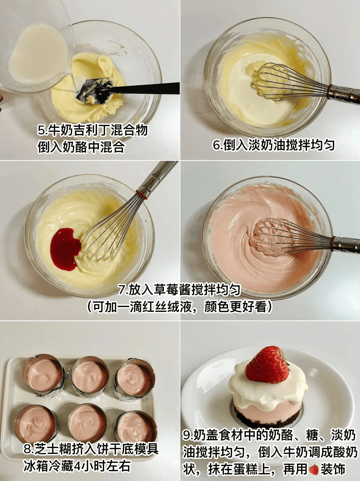 6种甜品做法,家里的大人小孩都爱吃,一口炫一个,实在太过瘾啦