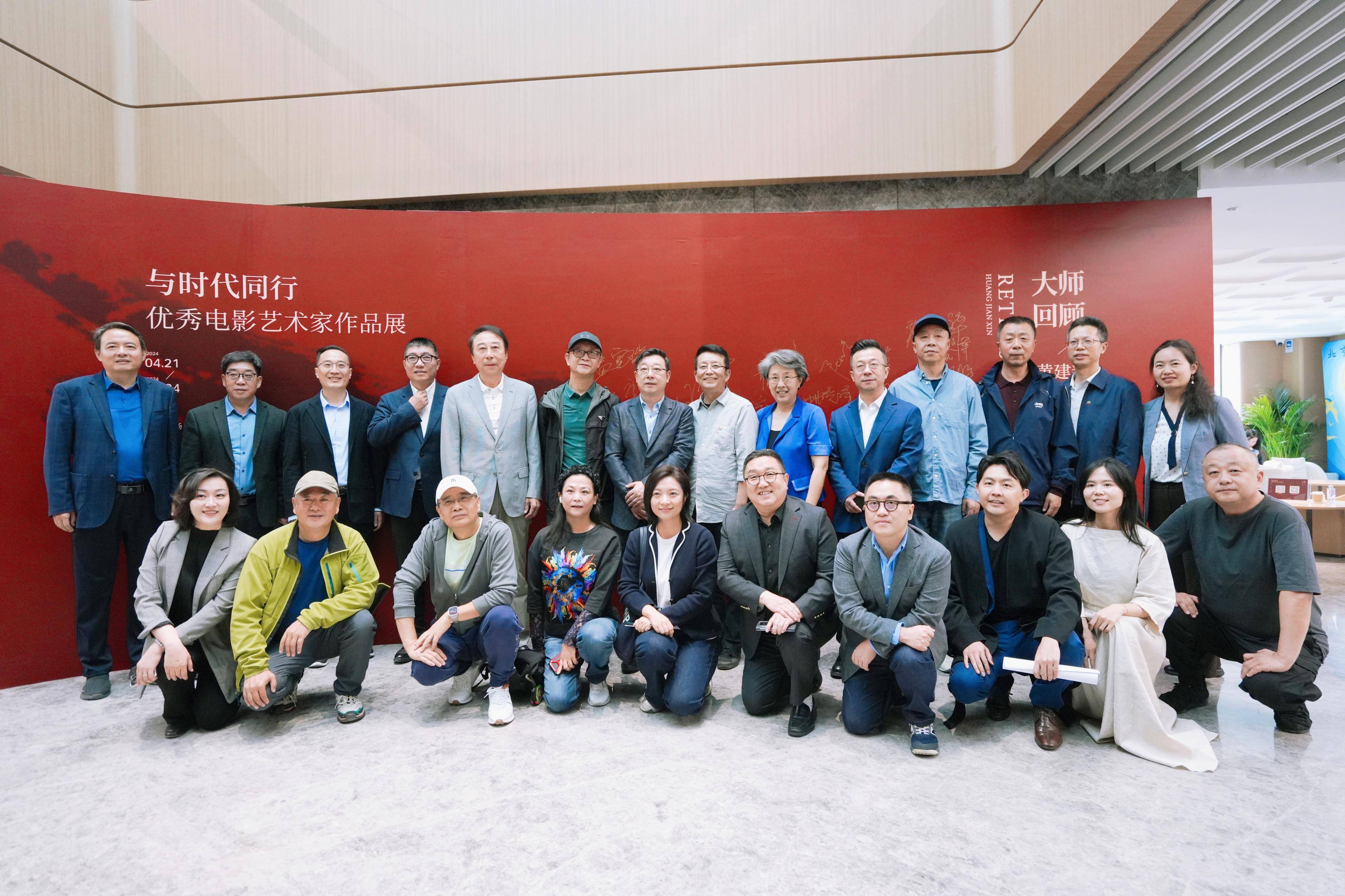 黄建新作品展开幕式上,合作者回忆经典创作的点点滴