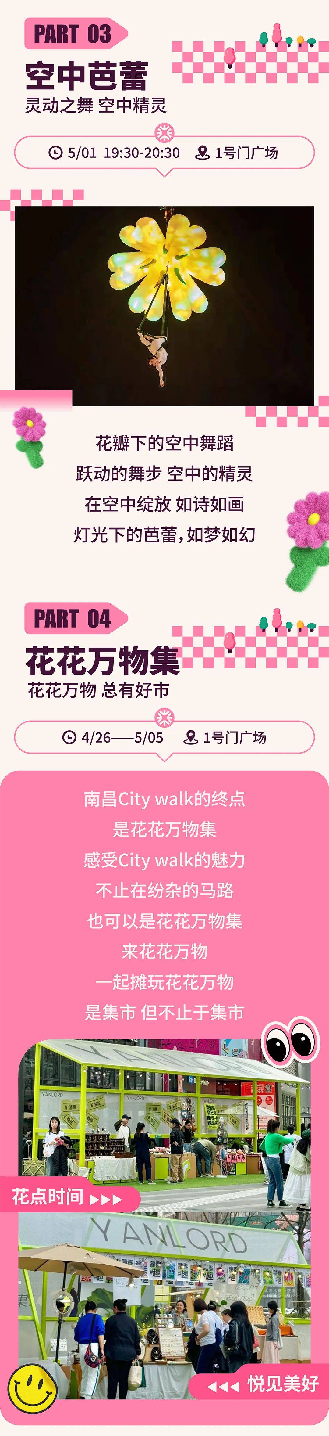 【文末福利】426九颂荟盛大开业 | 五菱mini任性抽