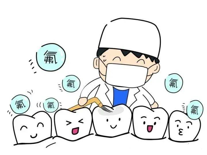 氟是一种化学元素,对牙齿而言,它能抑制有害细菌的产生,同时促进牙齿