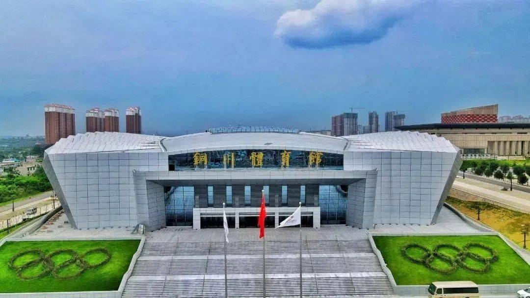 陕陕惹人爱,铜铜喊你来~_铜川_城市_文化