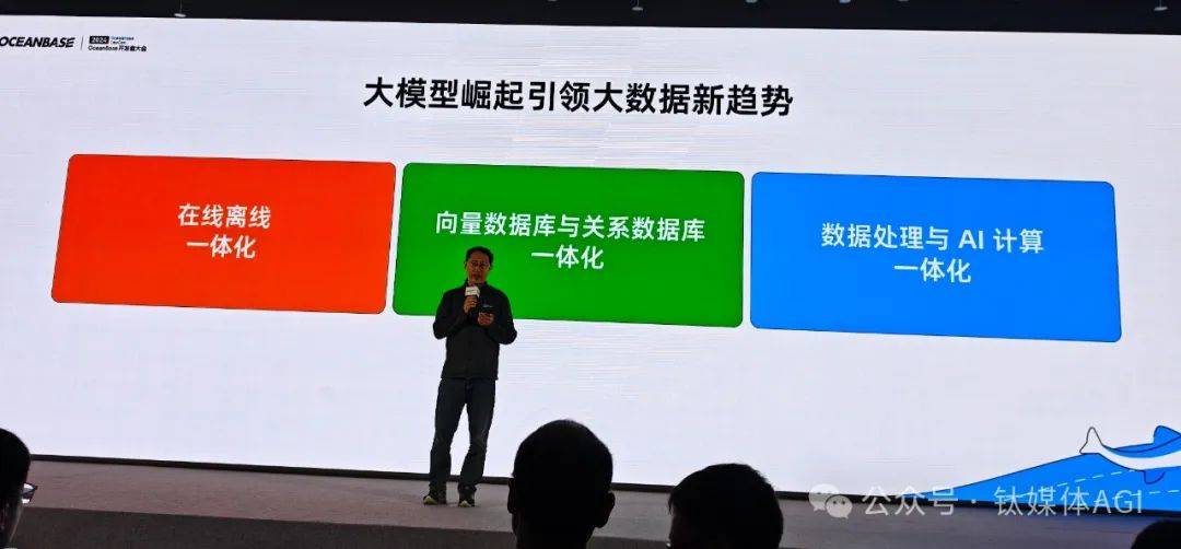 开源会越来越落后?oceanbase杨传辉:开源和商业数据库都有生存空间