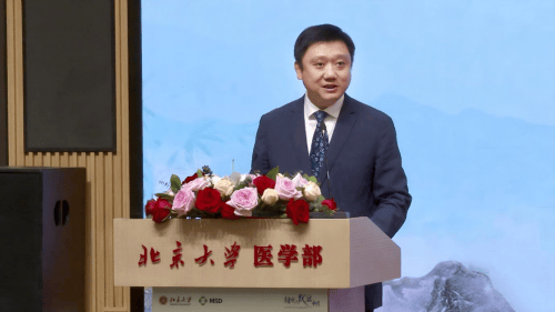 多维赋能,默沙东和北京大学联合发起"菁卫计划"公共卫生中青年科技