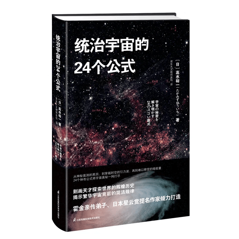 与《时间简史》等并称"四大简史",入选中小学生阅读指导目录,张双南
