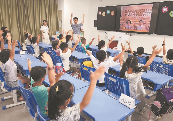 乘上教育山海协作的"春风"