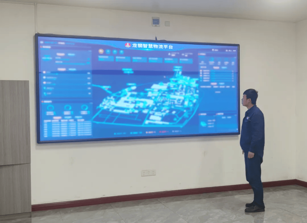 【智能制造】公司智慧物流系统平台成功上线