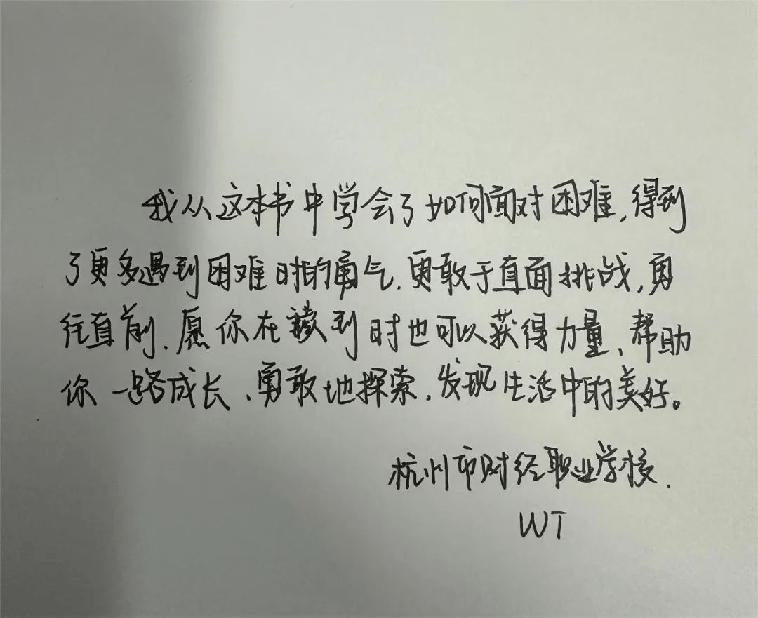 【校园采风】"我赠一本书,飞向阿克苏!