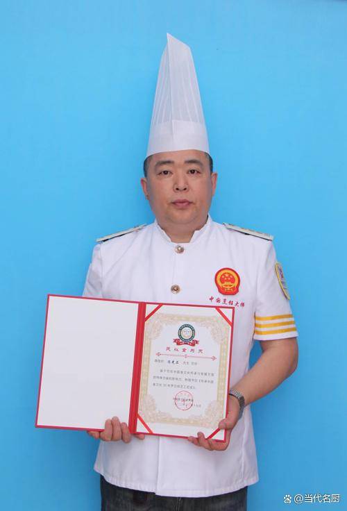 「国家名厨」陈光品 金堂十佳工匠 国际烹饪大师