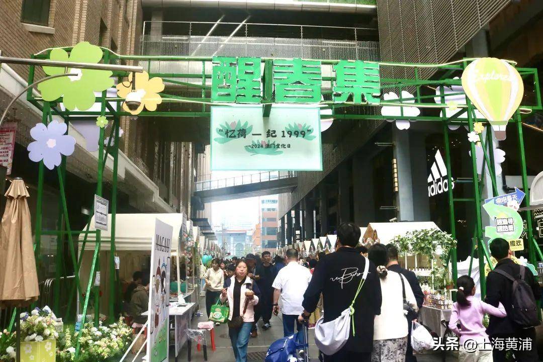 2024澳门文化日活动亮相南京路，足不出沪体验当地风情