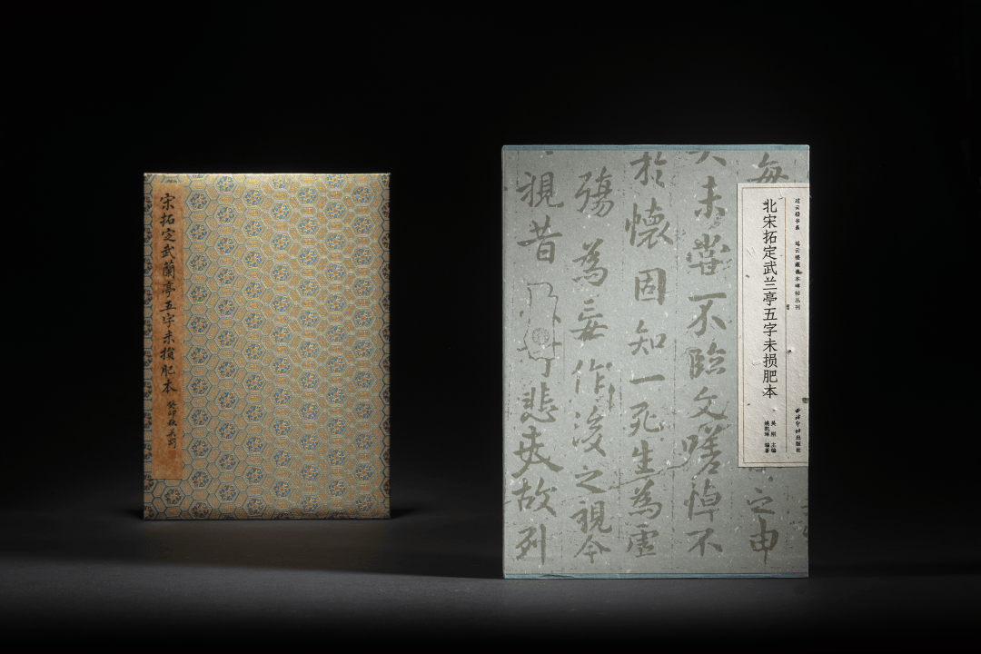 北宋拓定武兰亭五字未损肥本》，气息更古朴！_顾文彬_题跋_高士奇