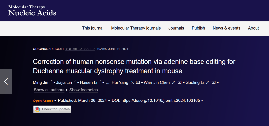 Mol Ther Nucleic Acids | 辉大基因合作开发，基因编辑疗法实现无义突变DMD的精准修复_研究_治疗_神经