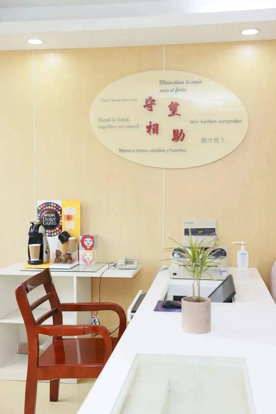 区中心医院上海交通大学医学院附属瑞金医院金华市人民医院建好休息室